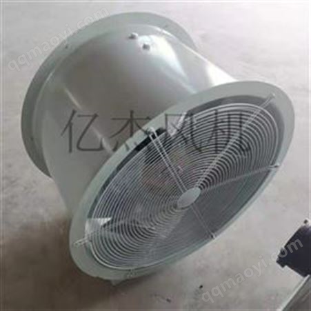 上虞亿杰供应CDZ-5.6轴流风机岗位式风机YTCZ-5.6#低噪声壁式风机管道式轴流风机304不锈钢玻璃钢防爆定制