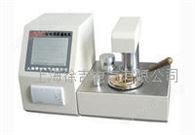 DKKS-H開口閃點測定儀(全自動)