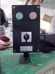 FZC三防操作柱价格