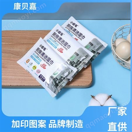 清潔護理 嬰兒濕巾 高效殺菌 支持定制 持久穩固 康貝嘉