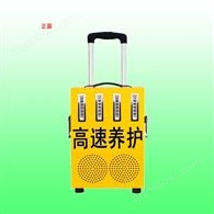 便攜式聲光報警器