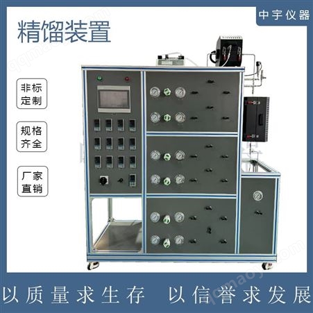 ZY-CHJ-22非標定制煙氣脫硝反應裝置生產