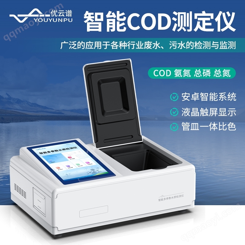 快速高效COD检测仪