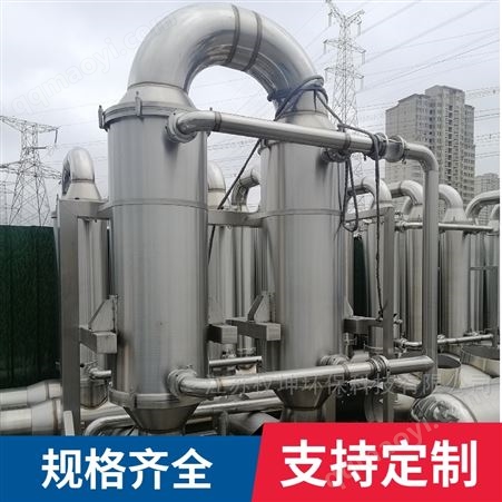 QKT-S1權(quán)坤環(huán)保陶瓷膜設(shè)備