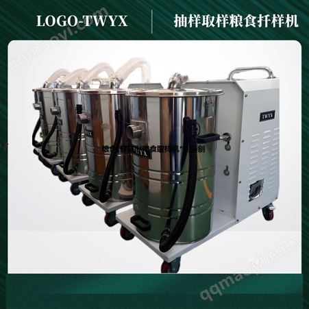 電動式吸料機取樣器供應商