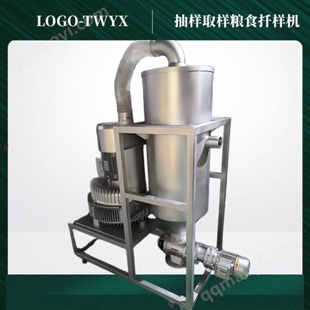 電動式吸料機取樣器批發