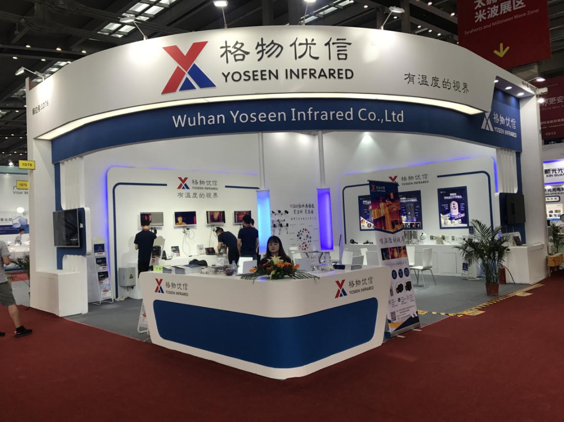 格物优信携多款经典红外热像仪产品与新品亮相2019光博会